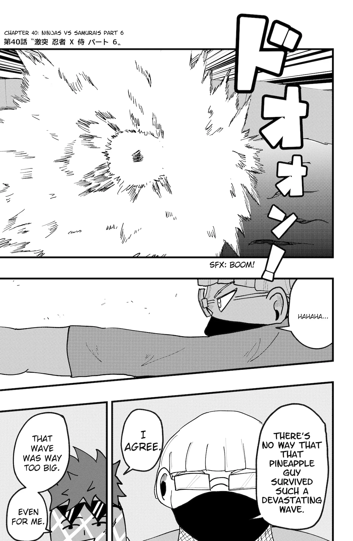 Dragon Tofu Chapter 40 – Page 1