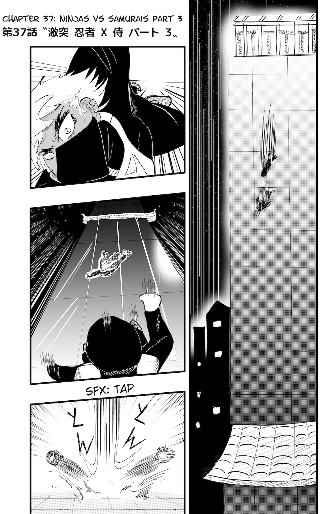 Dragon Tofu Chapter 37 – Page 1