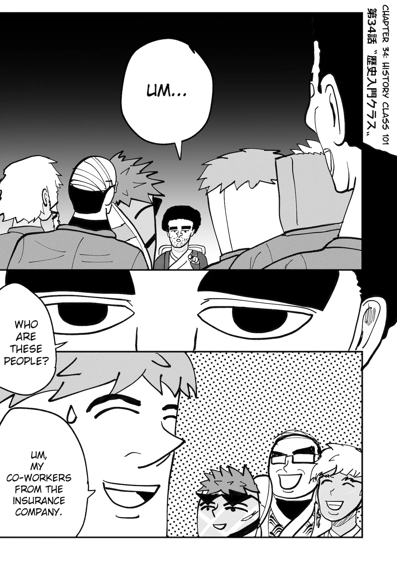 Dragon Tofu Chapter 34 – Page 1