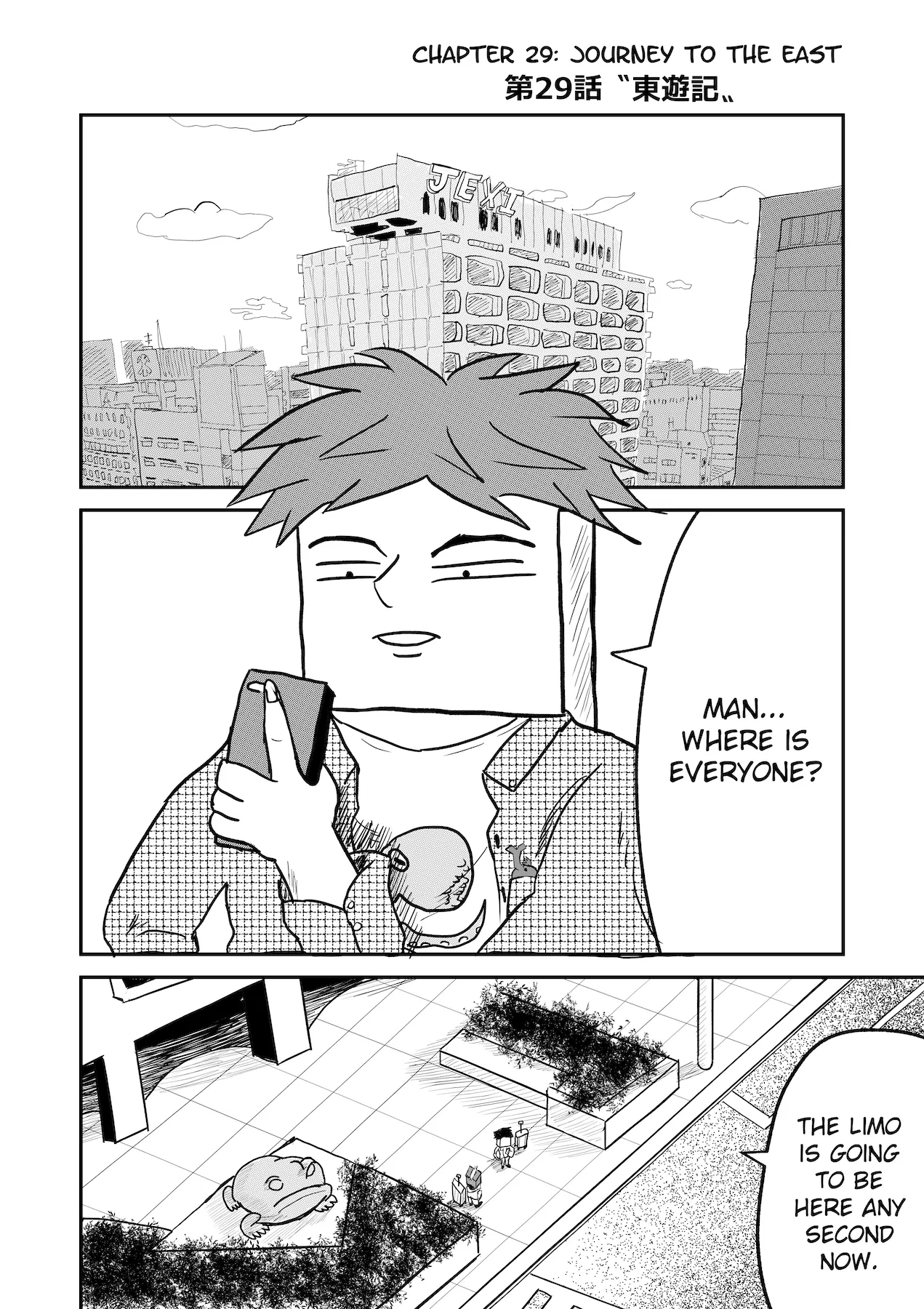 Dragon Tofu Chapter 29 – Page 1