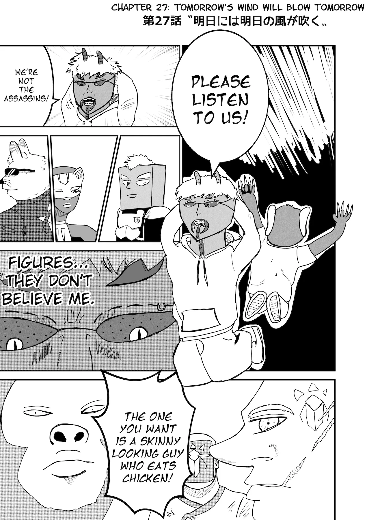 Dragon Tofu Chapter 27 – Page 1