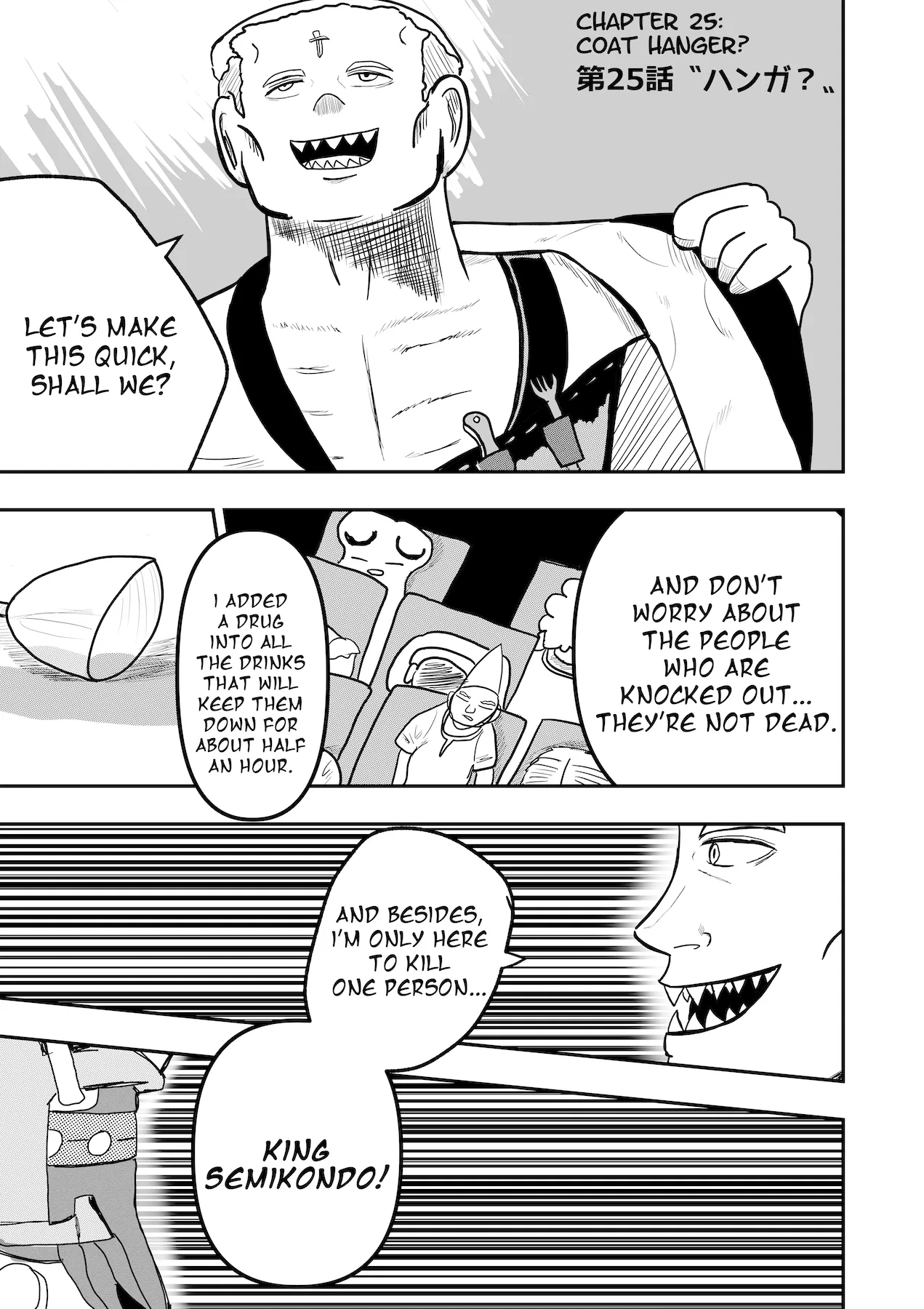 Dragon Tofu Chapter 25 – Page 1