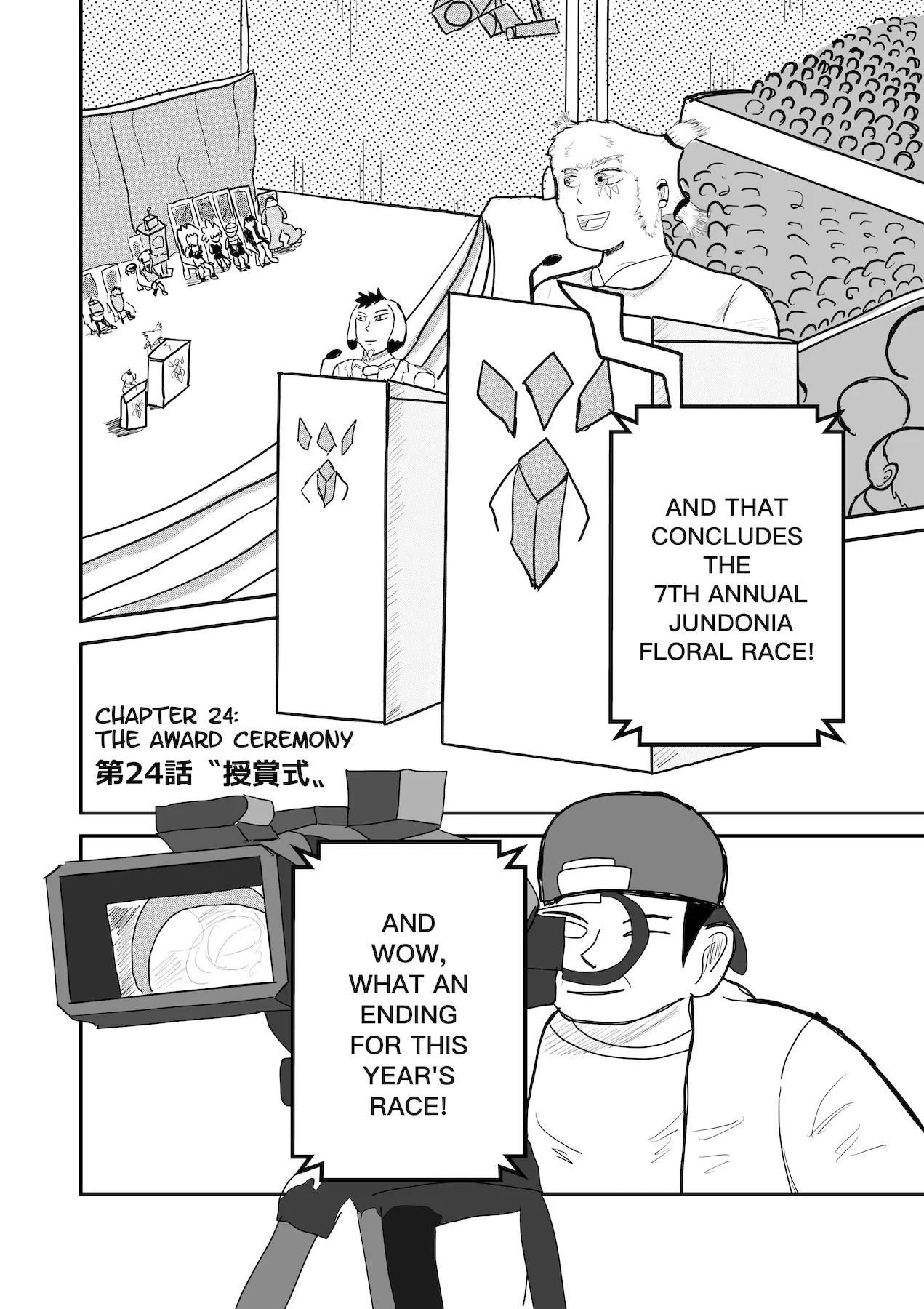 Dragon Tofu Chapter 24 – Page 1