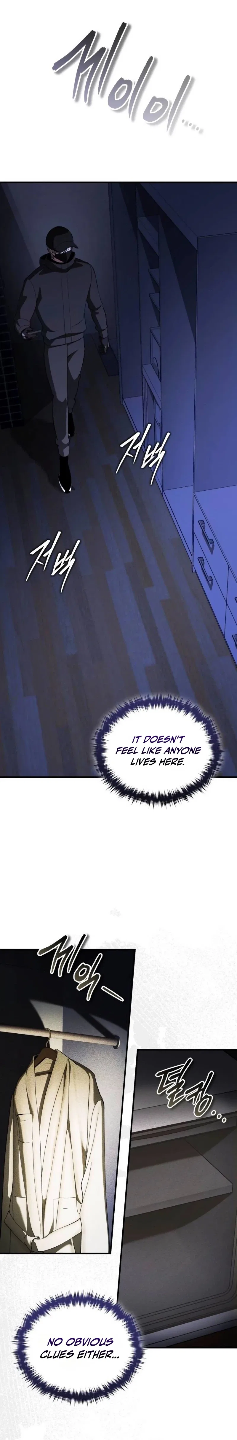 Echoes of the Reverse Planet Chapter 47 – Page 27