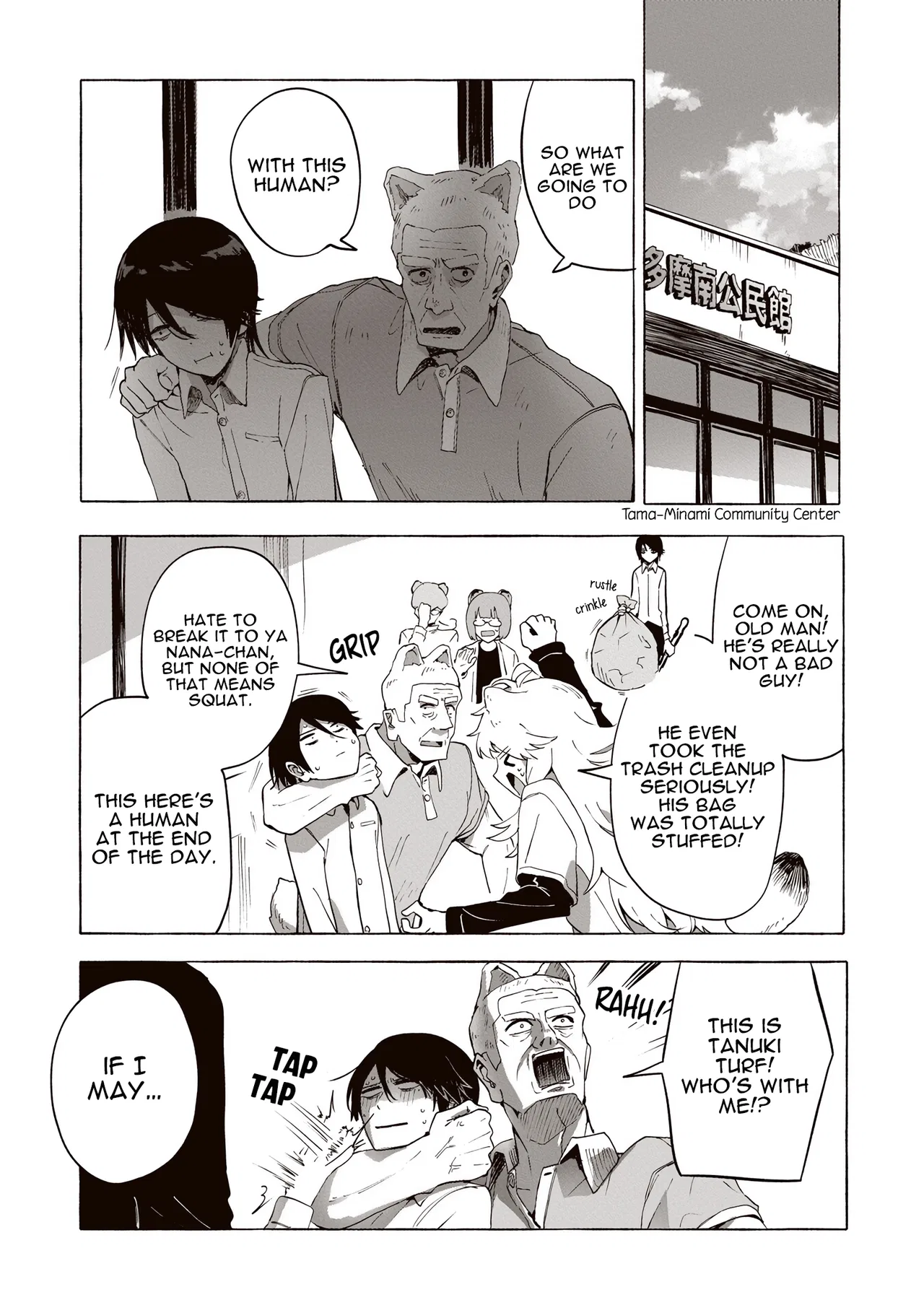 Ore no Kasu Mitaina Jinsei wa Zenbu Tanuki no sei Chapter 2.2 – Page 1