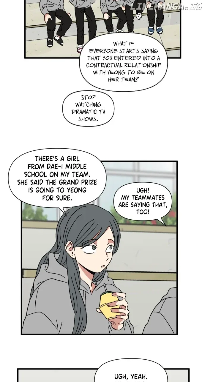 The Prize of Youth Chapter 10 – Page 17