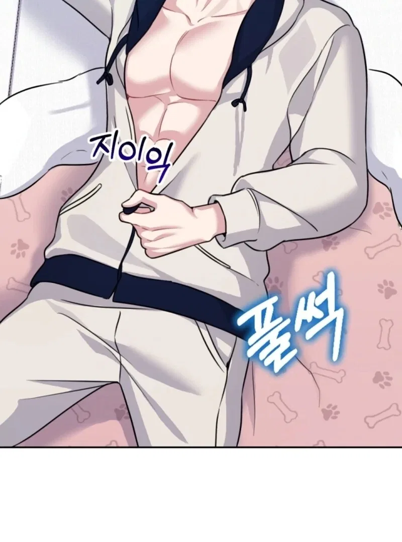 My masculine Puppy Chapter 4 – Page 106