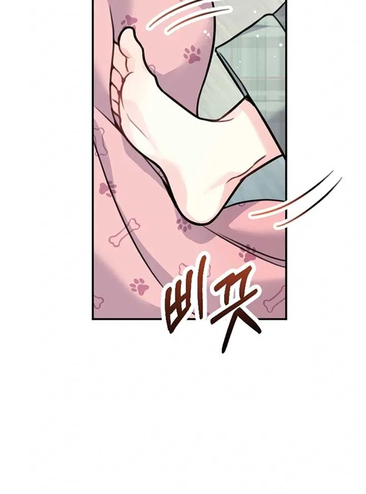 My masculine Puppy Chapter 2 – Page 67