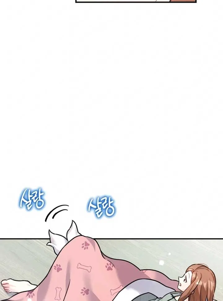 My masculine Puppy Chapter 2 – Page 81