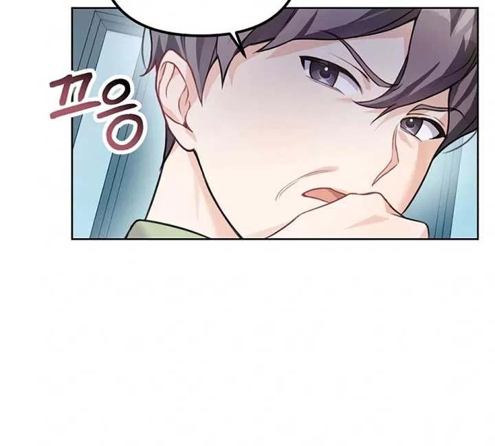 My masculine Puppy Chapter 2 – Page 104