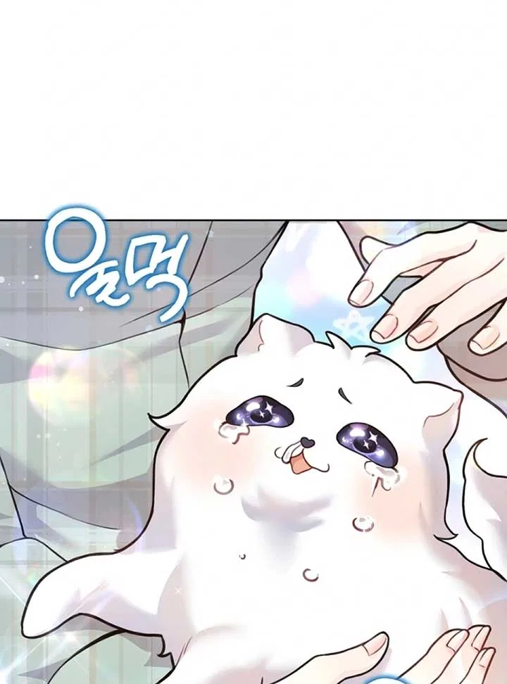 My masculine Puppy Chapter 2 – Page 105
