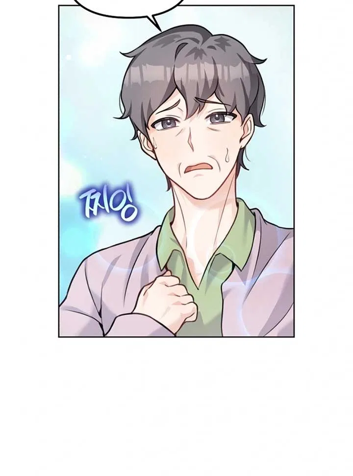 My masculine Puppy Chapter 2 – Page 107