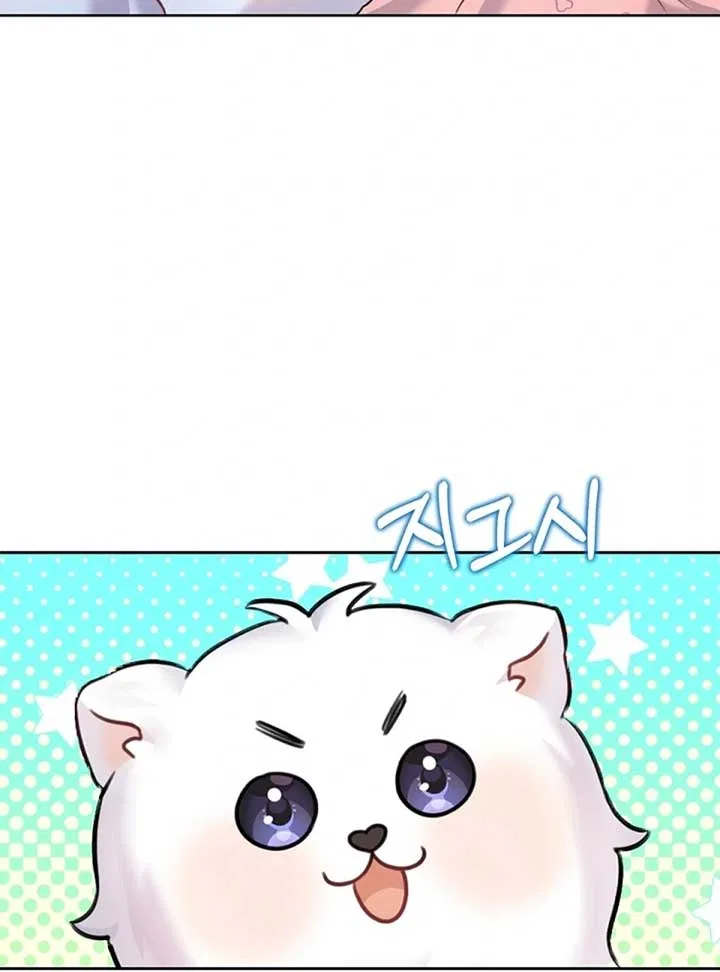 My masculine Puppy Chapter 2 – Page 124