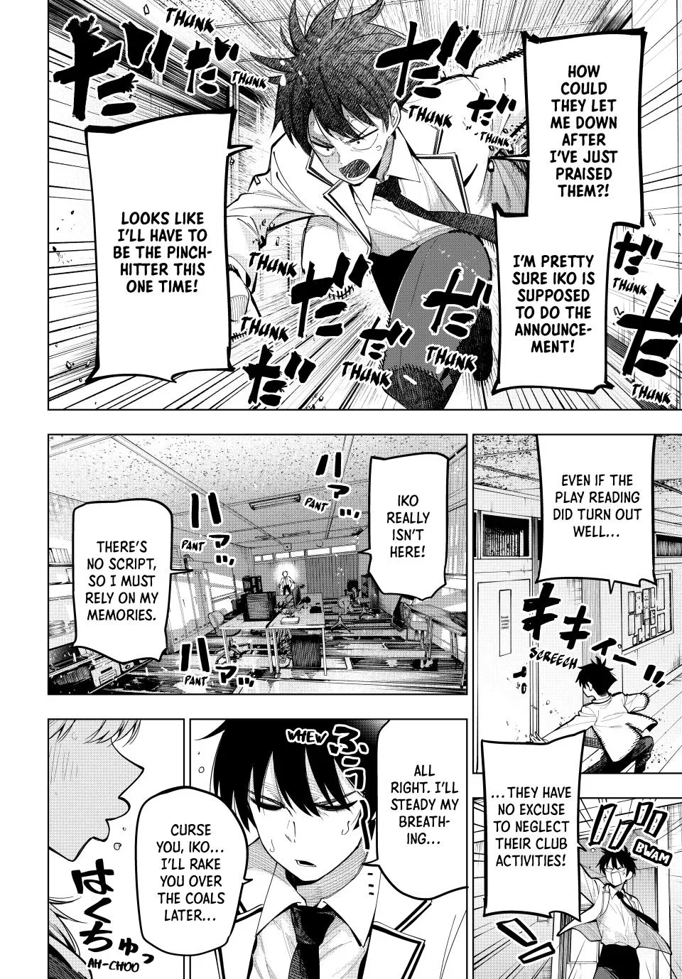 Anime – Tune In to the Midnight Heart Chapter 68 – Page 10