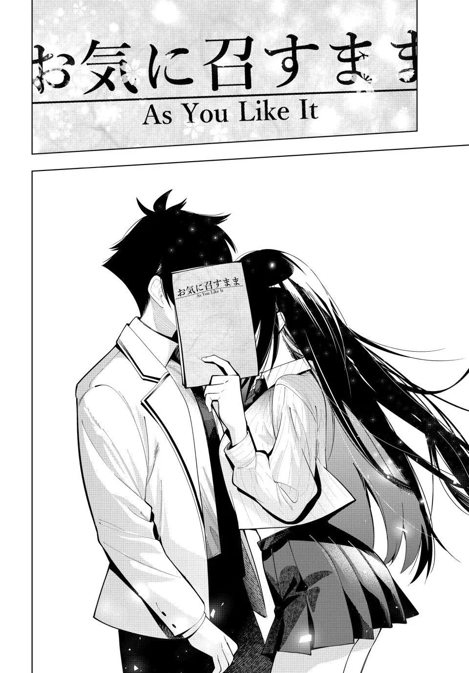 Anime – Tune In to the Midnight Heart Chapter 67 – Page 8