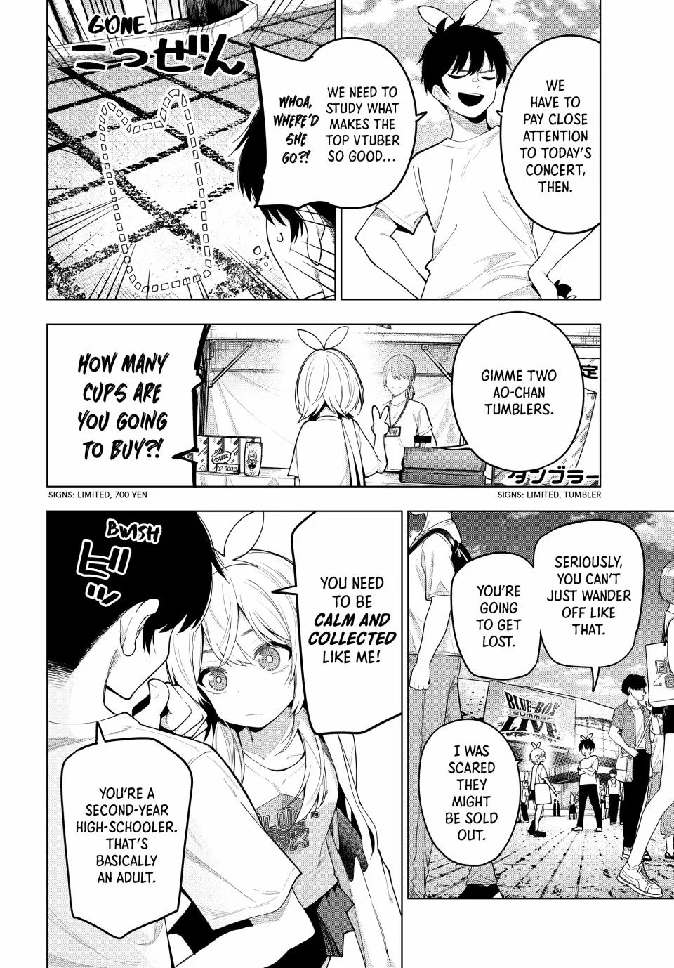 Anime – Tune In to the Midnight Heart Chapter 48 – Page 16