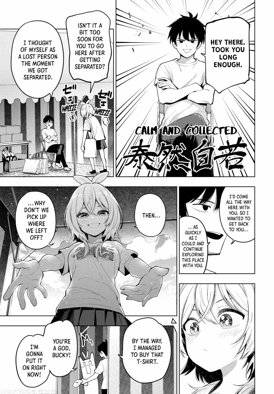 Anime – Tune In to the Midnight Heart Chapter 48 – Page 19