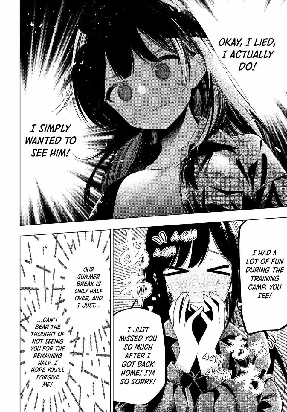 Anime – Tune In to the Midnight Heart Chapter 47 – Page 6