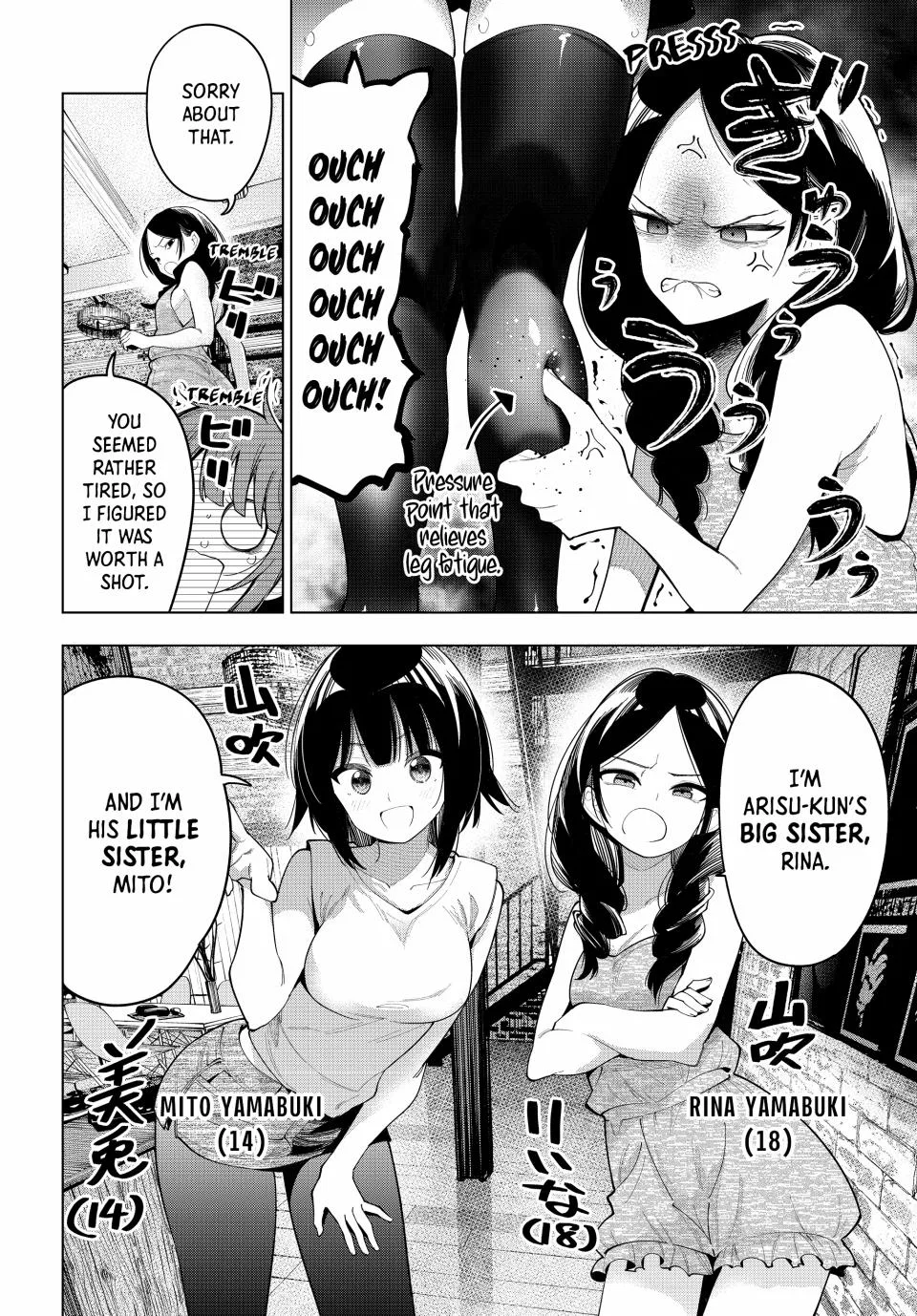 Anime – Tune In to the Midnight Heart Chapter 45 – Page 6