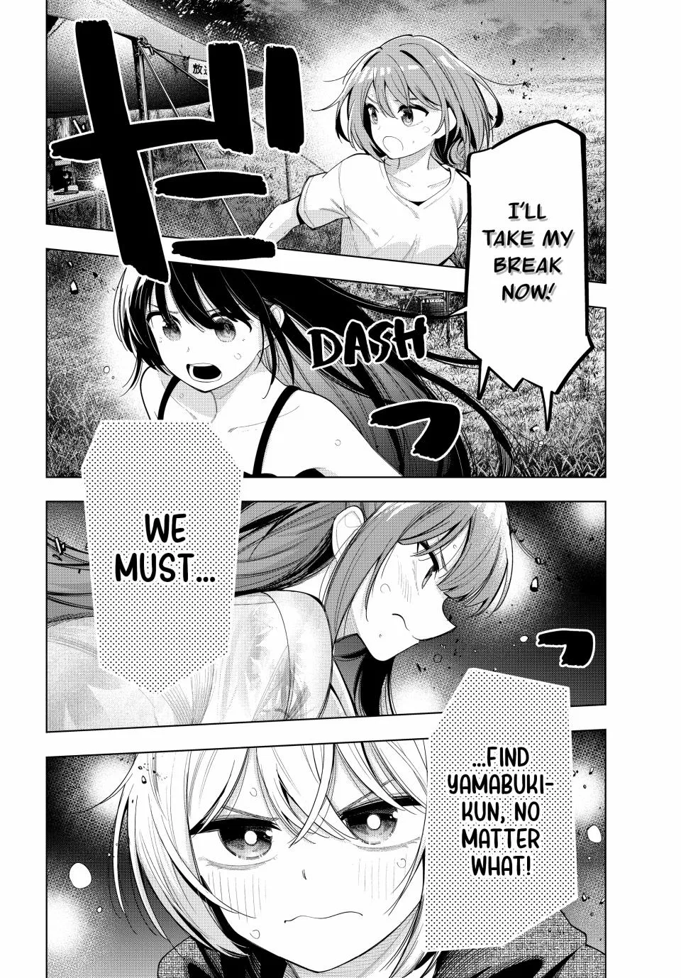Anime – Tune In to the Midnight Heart Chapter 43 – Page 4