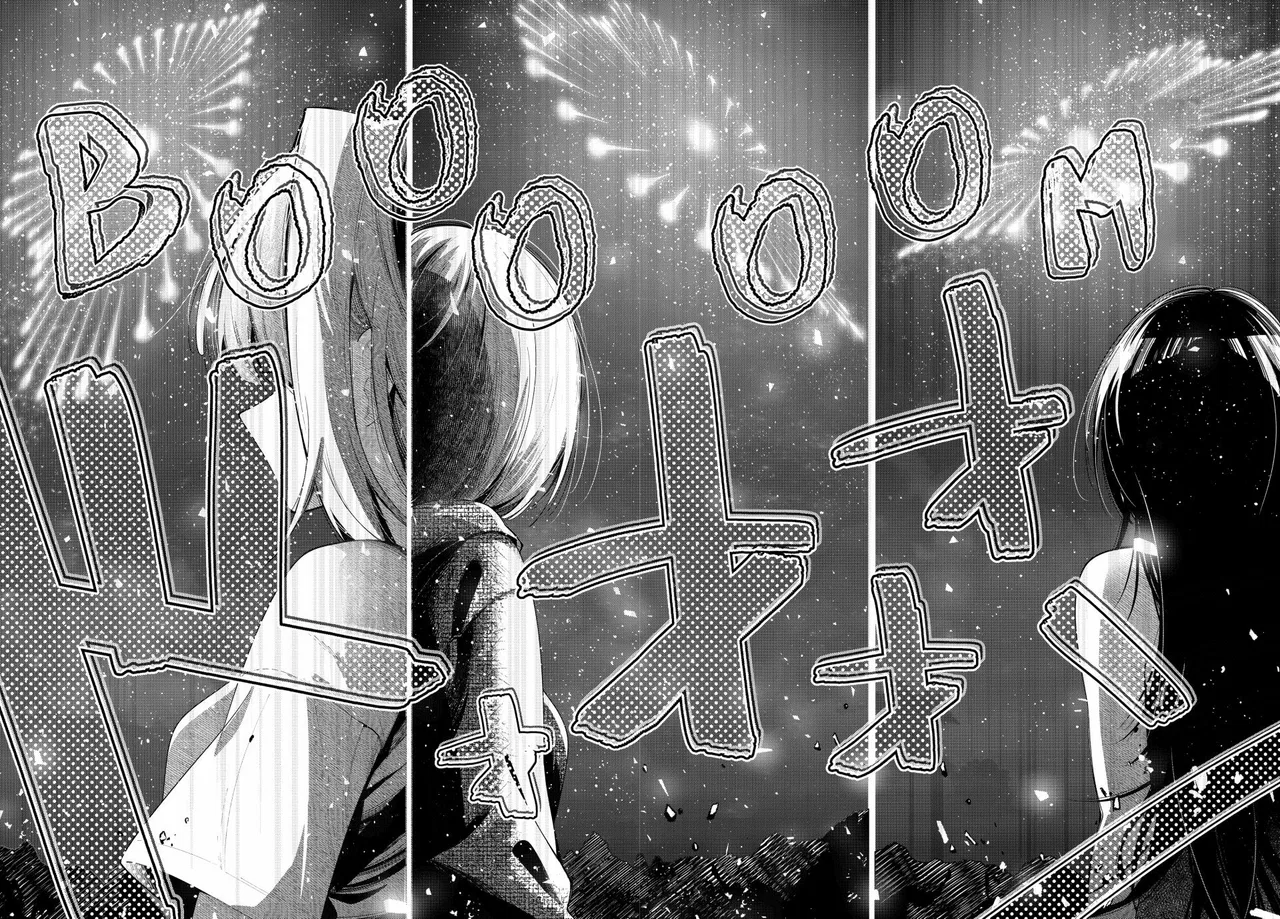 Anime – Tune In to the Midnight Heart Chapter 43 – Page 15
