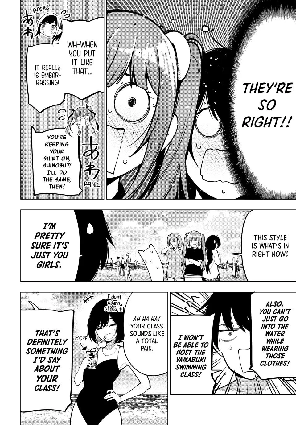 Anime – Tune In to the Midnight Heart Chapter 39 – Page 4