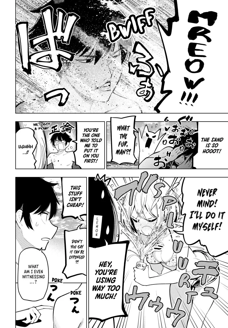 Anime – Tune In to the Midnight Heart Chapter 39 – Page 12