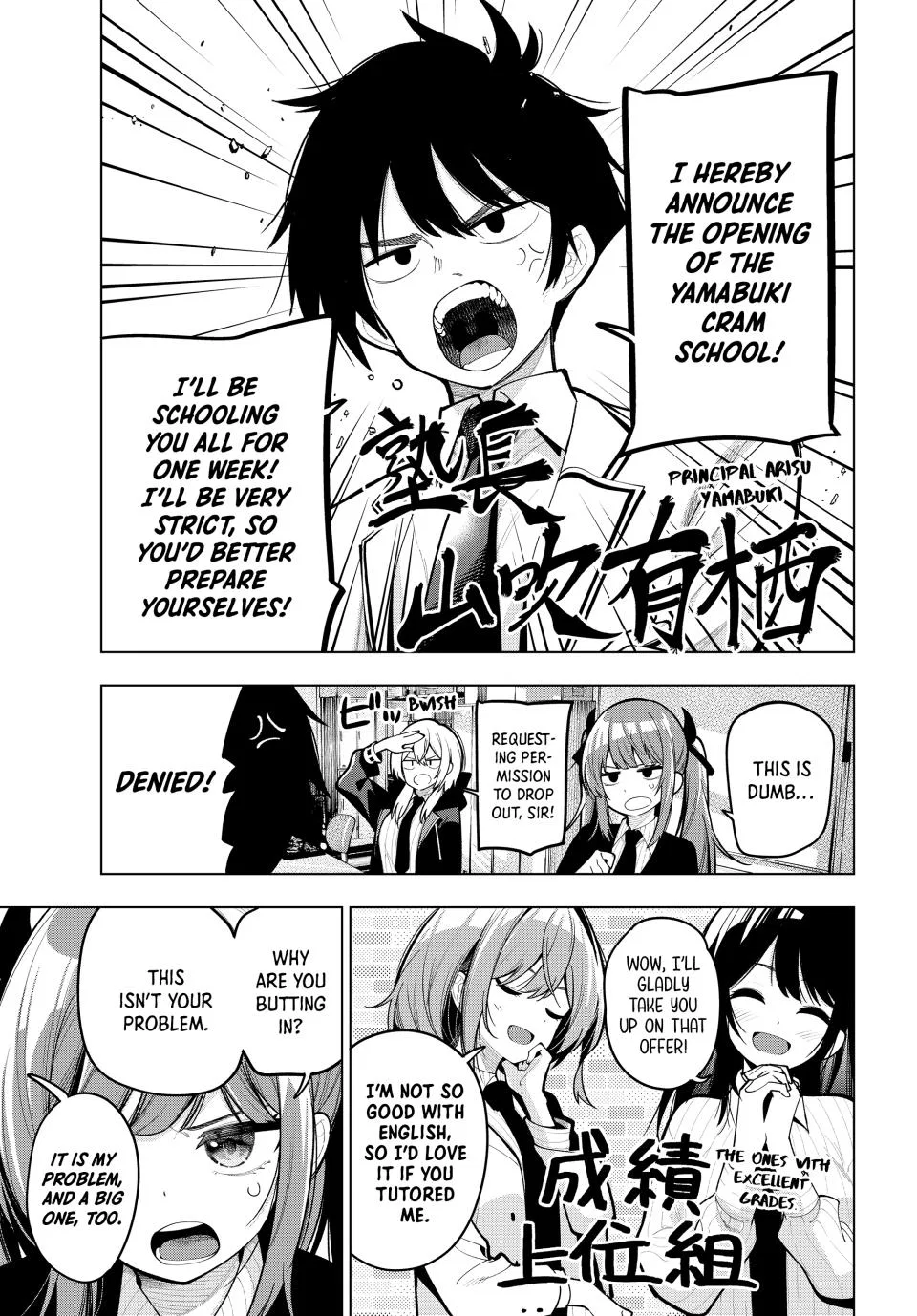 Anime – Tune In to the Midnight Heart Chapter 33 – Page 5