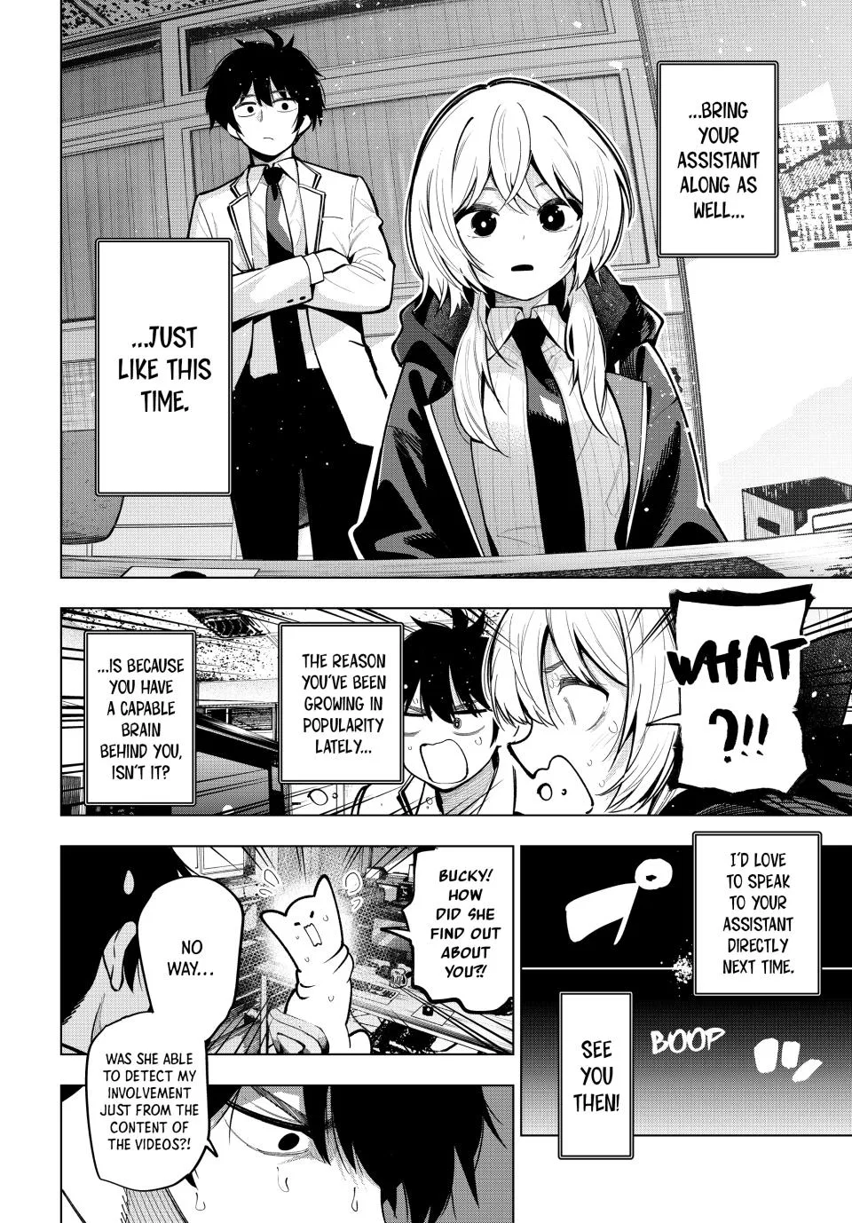 Anime – Tune In to the Midnight Heart Chapter 25 – Page 16