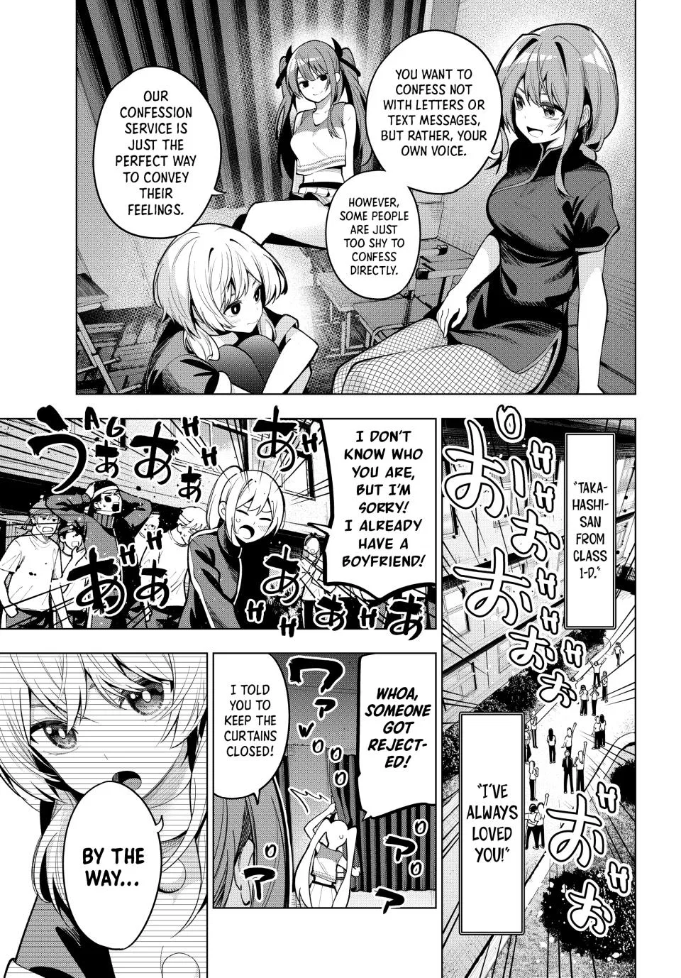 Anime – Tune In to the Midnight Heart Chapter 13 – Page 5