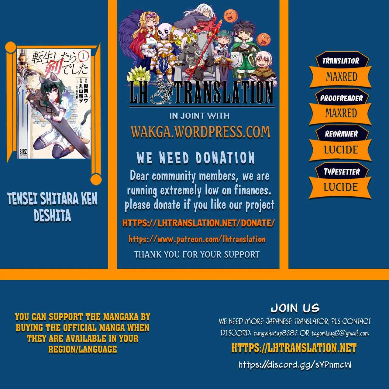 Tensei Shitara Ken Deshita Chapter 32 – Page 1
