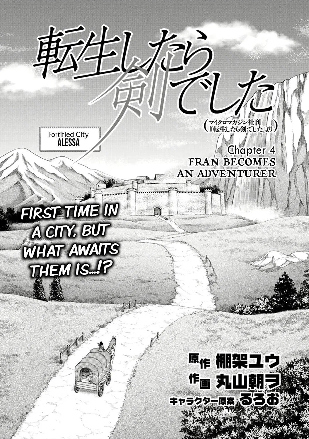 Tensei Shitara Ken Deshita Chapter 4 – Page 1