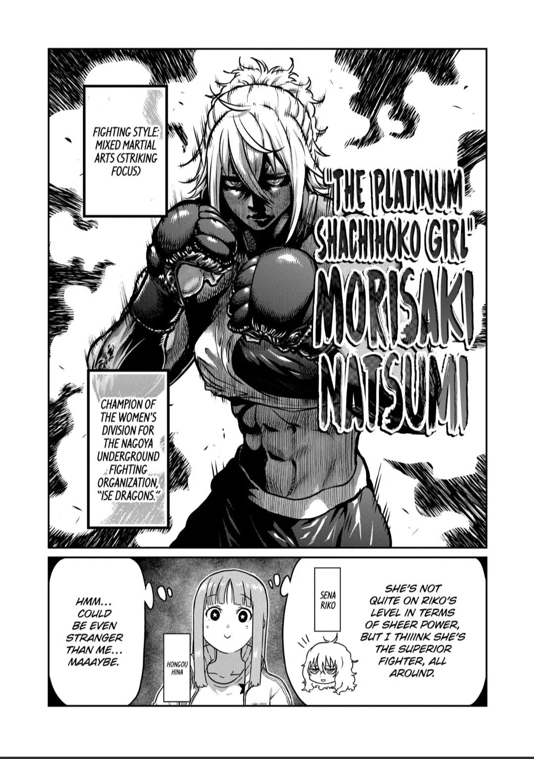 Isshou Senkin Chapter 35 – Page 1
