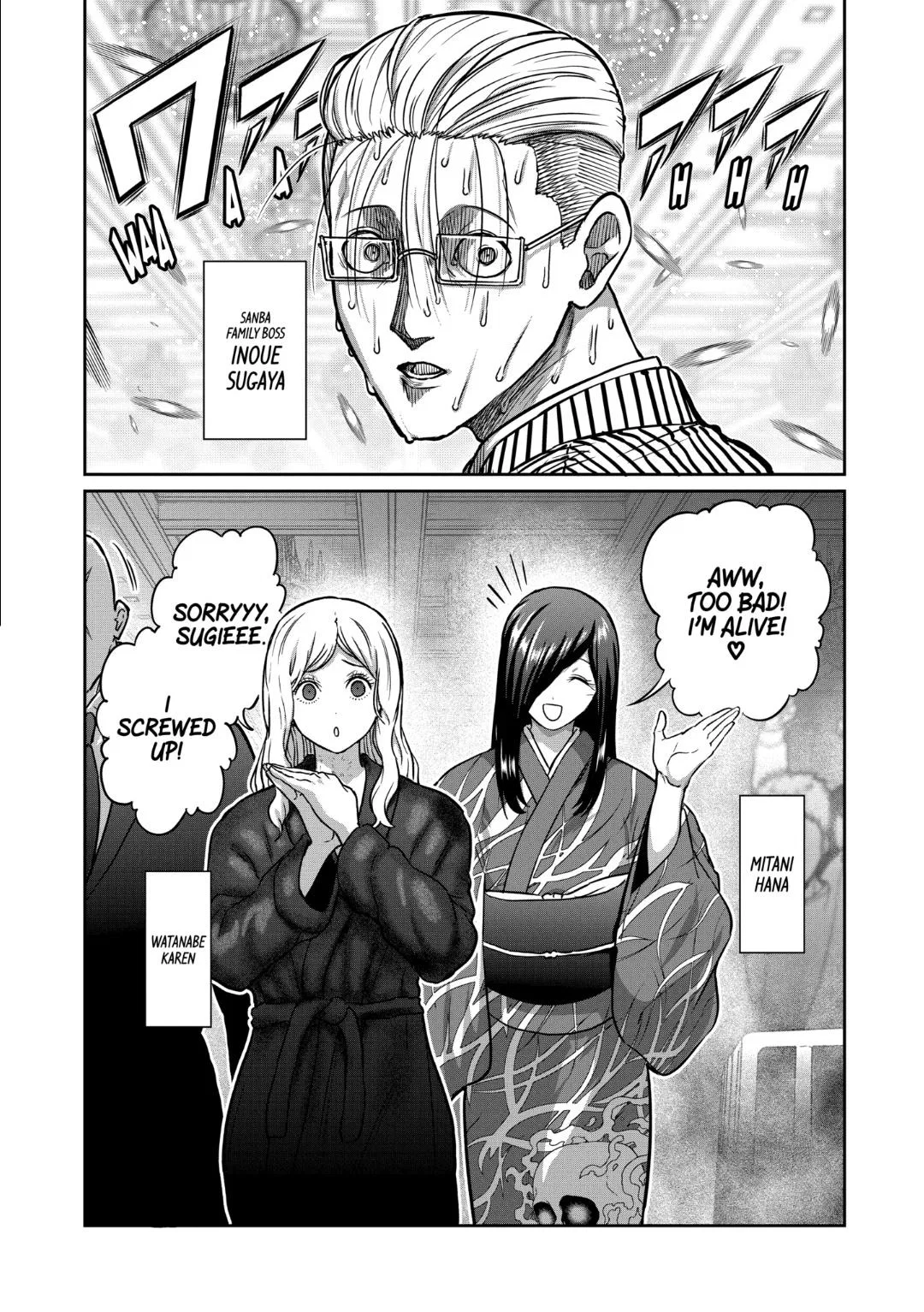 Isshou Senkin Chapter 30 – Page 1