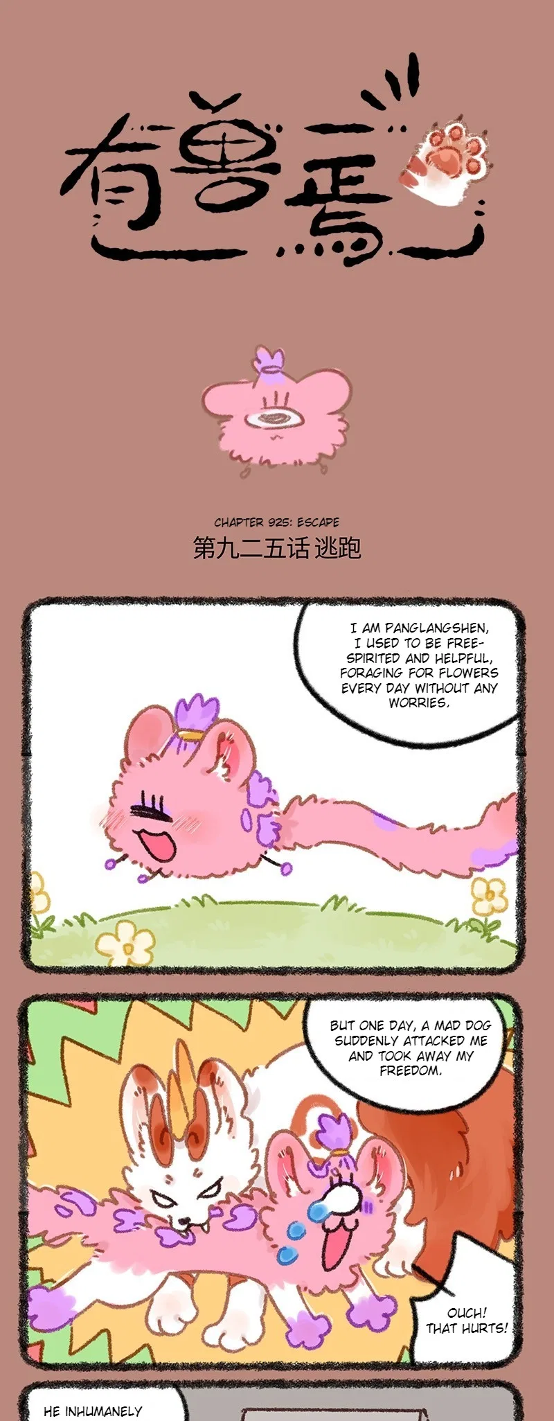 Yǒu Shòu Yān Chapter 925 – Page 1