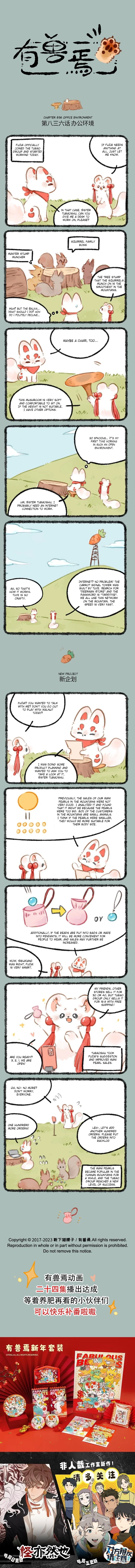 Yǒu Shòu Yān Chapter 836 – Page 1