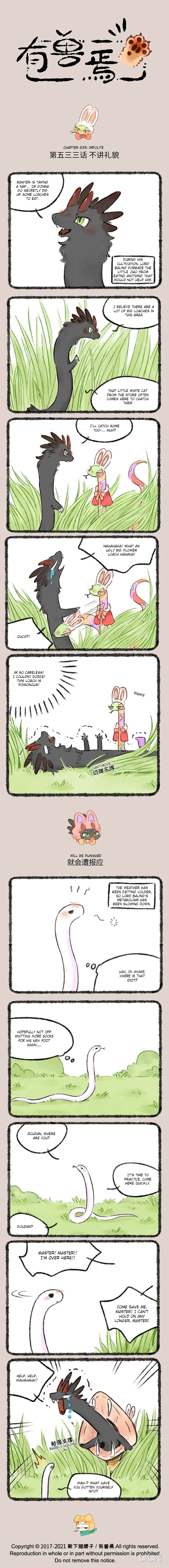 Yǒu Shòu Yān Chapter 533 – Page 1