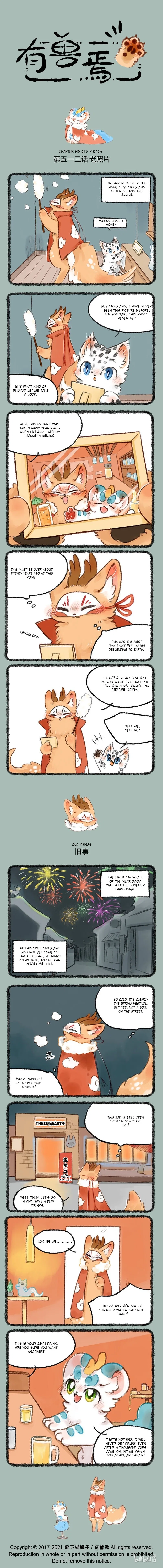 Yǒu Shòu Yān Chapter 513 – Page 1