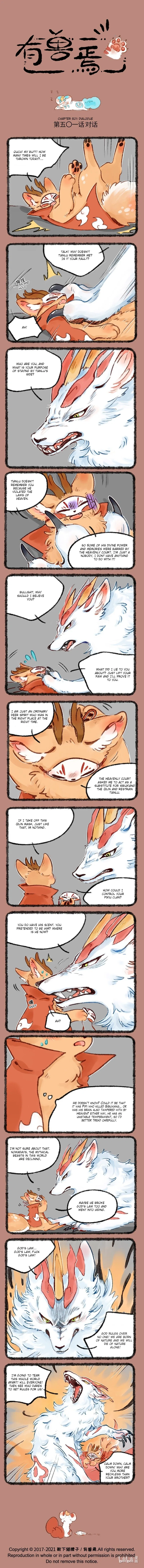 Yǒu Shòu Yān Chapter 501 – Page 1