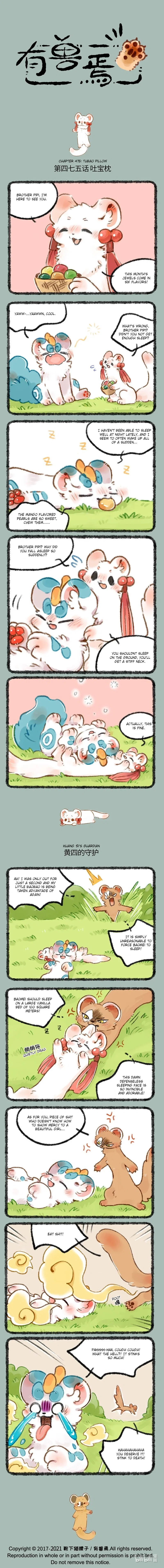 Yǒu Shòu Yān Chapter 475 – Page 1