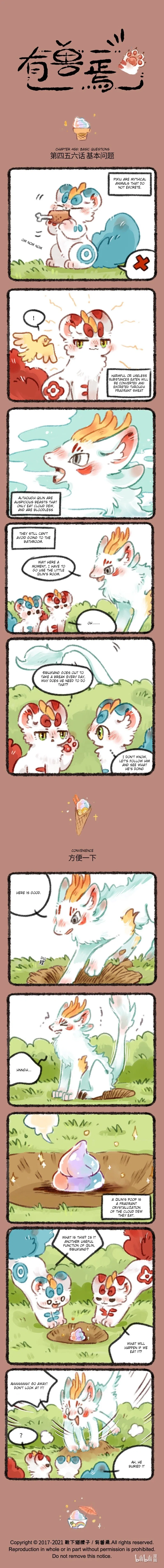 Yǒu Shòu Yān Chapter 456 – Page 1