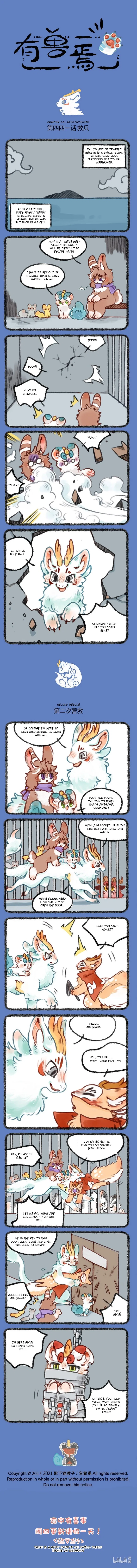 Yǒu Shòu Yān Chapter 441 – Page 1