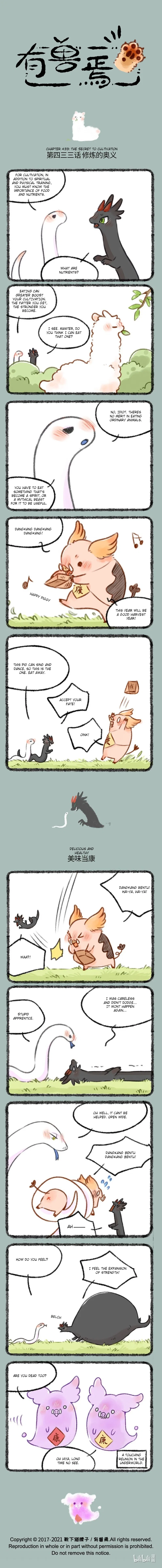 Yǒu Shòu Yān Chapter 433 – Page 1