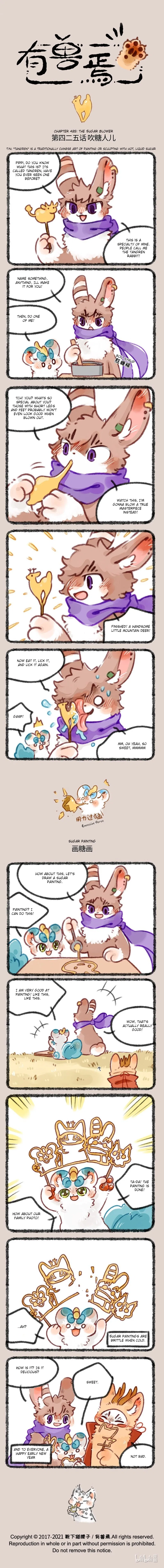 Yǒu Shòu Yān Chapter 425 – Page 1
