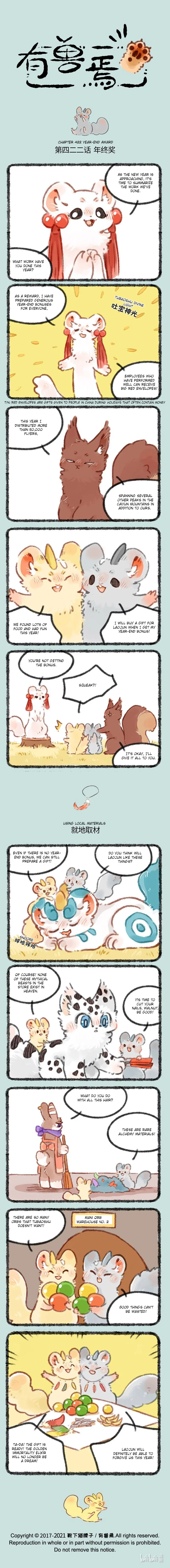 Yǒu Shòu Yān Chapter 422 – Page 1