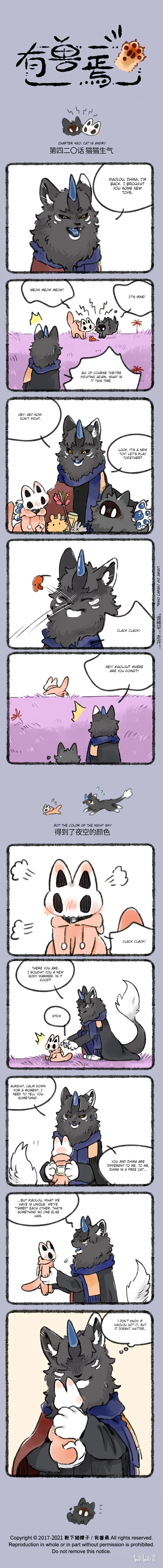 Yǒu Shòu Yān Chapter 420 – Page 1