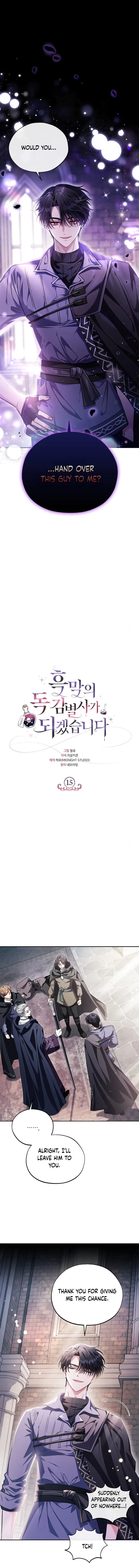 I Will Become the Villain’s Poison Taster Chapter 15 – Page 1