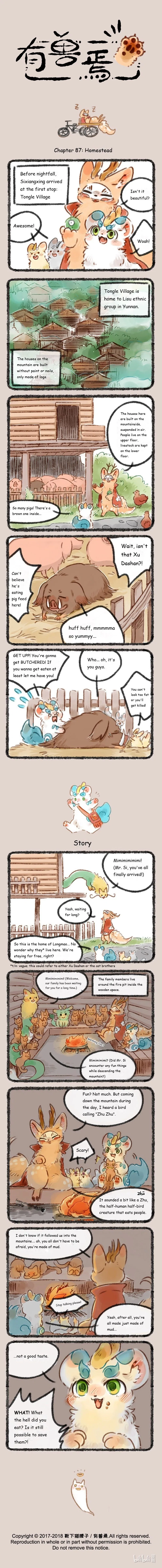 Yǒu Shòu Yān Chapter 87 – Page 1