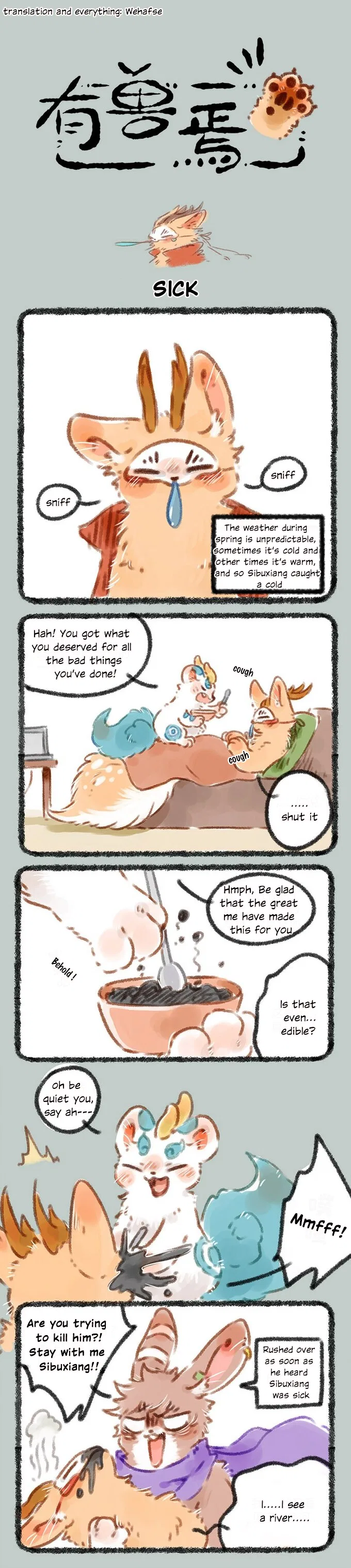 Yǒu Shòu Yān Chapter 56 – Page 1