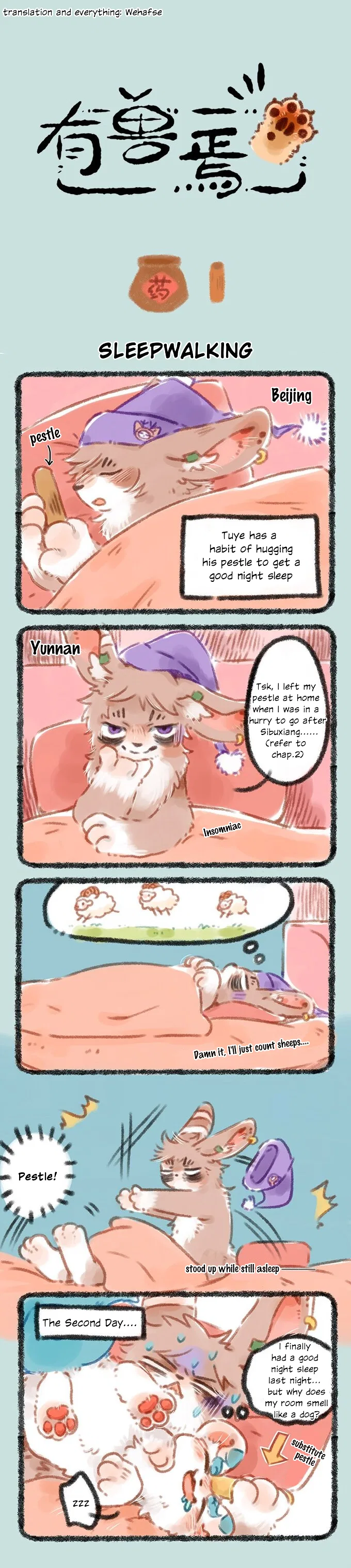 Yǒu Shòu Yān Chapter 44 – Page 1